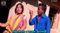 Purulia Song 2022 [ Amar Behain Go ] Kanika Karmakar & Bishwanath | Superhit { Manbhum Bangla Song }