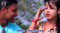 Purulia Song 2022 [ Kano Geyli Kandaye ] Bishwanath | Superhit { Manbhum Bangla Song } Misti Priya