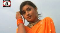 Santhali Song – Chudi | Gada Balire | Shiva Music Hamar Jharkhand