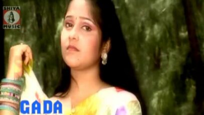 Santhali Song – Rup Rani | Gada Balire | Shiva Music Hamar Jharkhand
