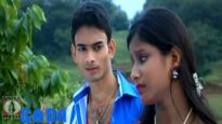 Santhali Song – Amar Nozor | Gada Balire | Shiva Music Hamar Jharkhand