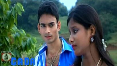 Santhali Song – Amar Nozor | Gada Balire | Shiva Music Hamar Jharkhand