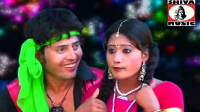 Nagpuri Song – AajKal kar Chhodi | Dilu Dilwala | Shiva Music Hamar Jharkhand