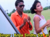 Purulia Song 2022 [ Beti Chela Mon Dada ] Kripasindhu | Superhit { Manbhum Bangla Song } Misti Priya