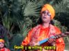 Baul Gaan 2022 [ Pran Pakki Ta Jabe Ude ] Kripasindhu Sarkar | Superhit { Manbhum Baul Gaan }