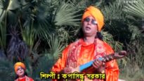 Baul Gaan 2022 [ Pran Pakki Ta Jabe Ude ] Kripasindhu Sarkar | Superhit { Manbhum Baul Gaan }