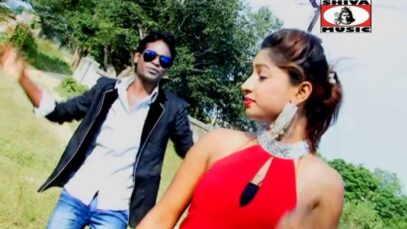 Debe Nahi Dhoka |Dilu Dilwala | Nagpuri Song | Jharkhandi song | Shiva Music Regional