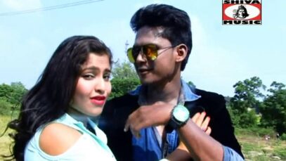 Chikan Chikan Gaal |Dilu Dilwala | Nagpuri Song | Jharkhandi song | Shiva Music Regional