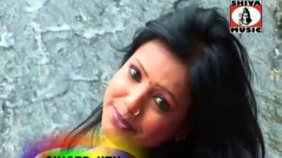 { A Re Rupali } Nagpuri Song 2023 | Sadri Song