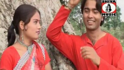 { Kekar Sange } Nagpuri Theth Song 2023 | Sadri Theth Song { Raman Gupta }