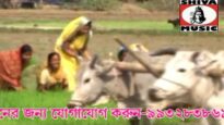 Arr Na Manbo Bhasur | Shishu Pal, Sushila | Purulia Song | Bangla Song | Shiva Music Regional