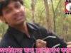 Kano Je Tumai | Shishu Pal, Sushila   | Purulia Song | Bangla Bengali Song | Shiva Music Regional