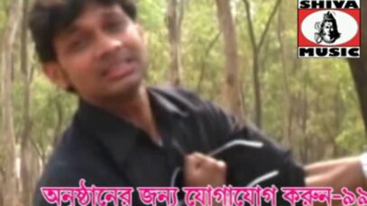 Kano Je Tumai | Shishu Pal, Sushila   | Purulia Song | Bangla Bengali Song | Shiva Music Regional