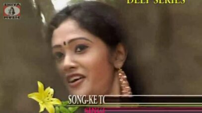 { Ke Toke Delon Duiyo } Nagpuri Theth Song 2023 | Sadri Theth Song
