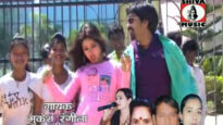 { Basanti Khele Kabaddi } Mukesh Rangeela & Sarita | Nagpuri Song 2023 | Sadri Song