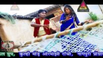Rati Bera Khatia Mei | Nagpuri Song  | Jhakhand | Shiva Music