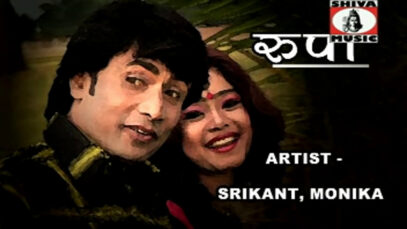 { Bahute Jatan Se } Srikant & Monika | Nagpuri Song 2023 | Sadri Song