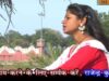 Aayo Baba | Rajender | Nagpuri Song | Jharkhandi song | Shiva Music Regional