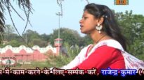Aayo Baba | Rajender | Nagpuri Song | Jharkhandi song | Shiva Music Regional