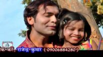 Bans Khete | Rajender Kumar | Nagpuri Song | Jharkhandi song | Shiva Music Regional