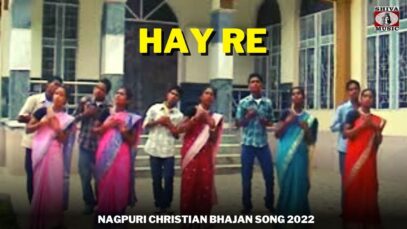 Hay Re 🙏👍👌💃| Pawan | Pankaj | Monika | Nagpuri Christian Bhajan Song | Shiva Music Bhakti Sagar