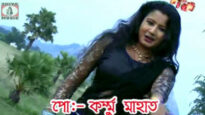 Purulia Song 2022 [ Lal Tuktuk Lipstick ] Manju Karmakar | Superhit { Manbhum Bangla Gaan }