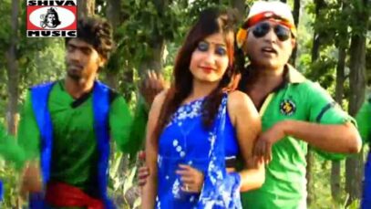 E Sangi | Kumar Anish | Nagpuri Song | Shiva Music Regional