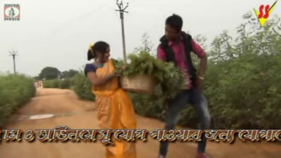 Purulia Song 2022 [ Chhado Haath ] Superhit { Manbhum Bangla Gaan } Rajiv Karmakar & Kanika Karmakar