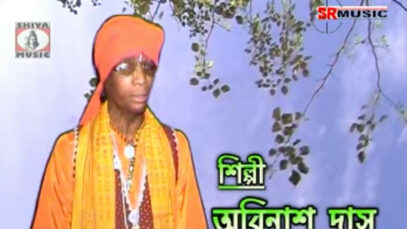 Bangla Song 2022 [ Dekhe Sune Mon ] Superhit { Manbhum Bangla Gaan } Vishwanath Das