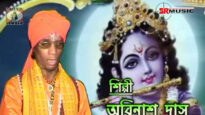 Purulia Song 2022 [ Bishnu Kotha Bol Re ] Superhit { Manbhum Bangla Gaan } Vishwanath Das