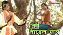 Purulia Song 2022 [ Kon Basaser Base ] Superhit { Manbhum Bangla Gaan }