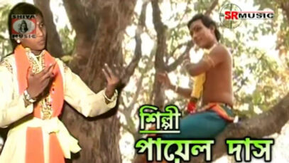 Purulia Song 2022 [ Kon Basaser Base ] Superhit { Manbhum Bangla Gaan }