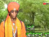 Purulia Song 2022 [ Bohu Gelo Baper Badi ] Superhit { Manbhum Bangla Gaan } Vishwanath Das
