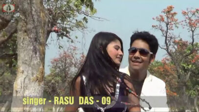 Tor Naame Kari Debai { Rasu Das } Khortha Song 2023 | Bhojpuri Song