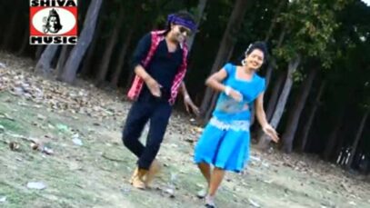 Aamba Dine | Pawan, Pankaj | Nagpuri Song | Shiva Music Regional
