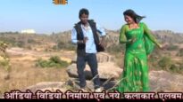 Kahan Se Aale | Manoj Sahri  ​| Nagpuri Song | Shiva Music Regional