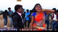 Laal Paar Sadi | Manoj Sahri  ​| Nagpuri Song | Shiva Music Regional