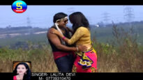 Tor Pyar Me { Kumar Anish & lalita Devi } Nagpuri Song 2023 | Sadri Song