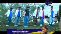 Milay De A Bhagwaan { Manoj Sahri } Nagpuri Song 2023 | Sadri Song | Bunty Singh