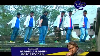 Milay De A Bhagwaan { Manoj Sahri } Nagpuri Song 2023 | Sadri Song | Bunty Singh