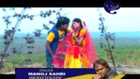 Dila Bitar Tor Naam { Manoj Sahri } Nagpuri Song 2023 | Sadri Song