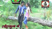 Jagona Sara Raat { Vishnu, Jitu, Parashnath, Lalit, Sarita, Monica } Nagpuri Song 2023 | Sadri Song