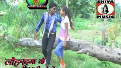 Jagona Sara Raat { Vishnu, Jitu, Parashnath, Lalit, Sarita, Monica } Nagpuri Song 2023 | Sadri Song