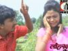 Dinda Chhori { Vishnu, Jitu, Parashnath, Lalit, Kishore Minz } Nagpuri Song 2023 | Sadri Song