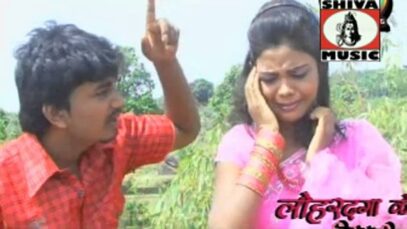 Dinda Chhori { Vishnu, Jitu, Parashnath, Lalit, Kishore Minz } Nagpuri Song 2023 | Sadri Song