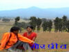 { Mor Pirit Ke Guiya } Nagpuri Song 2023 | Sadri Song