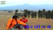 { Mor Pirit Ke Guiya } Nagpuri Song 2023 | Sadri Song