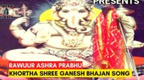 Rawuur Ashra Prabhu 🙏👌| Pawan | Pankaj | Khortha Shree Ganesh Bhajan Song | Shiva Music Bhakti Sagar