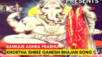 Rawuur Ashra Prabhu 🙏👌| Pawan | Pankaj | Khortha Shree Ganesh Bhajan Song | Shiva Music Bhakti Sagar