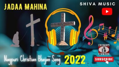 Jadaa Mahina💖🏵️🤗|  Pankaj | Pawan & Monika | Nagpuri Christian Bhajan Song 2022 | Shiva Music Bhakti